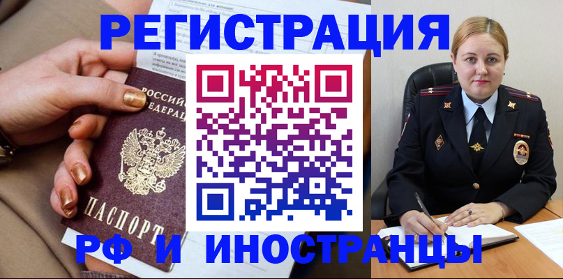 прописка паспорт в Белой Калитве