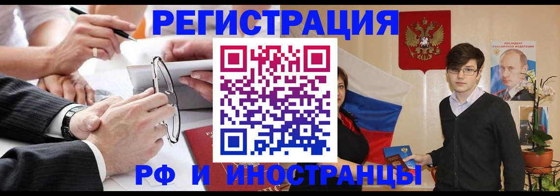 регистрация для дет. сада в Белой Калитве
